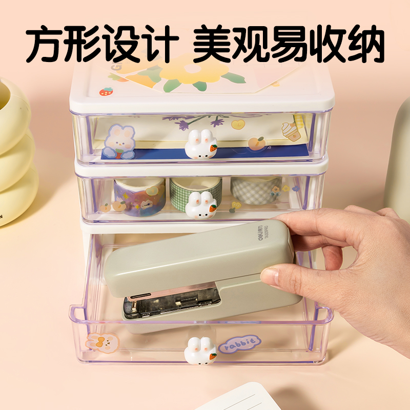 纵横TA301PRO桌面订书机(绿色)(盒)