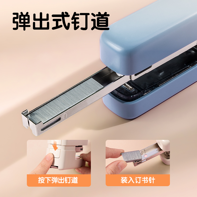 纵横TA301PRO桌面订书机(灰色)(盒)