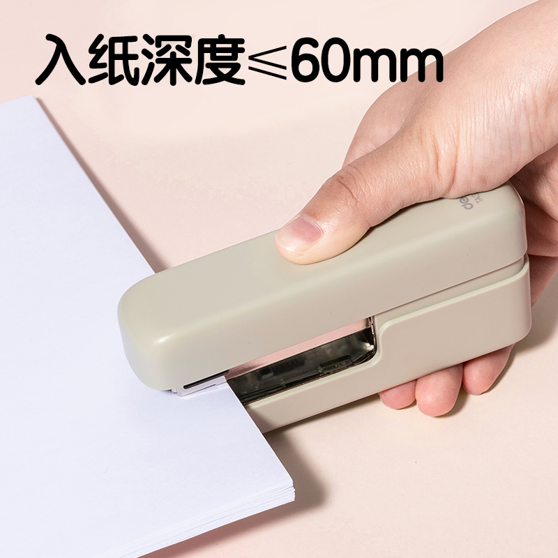 纵横TA301PRO桌面订书机(灰色)(盒)