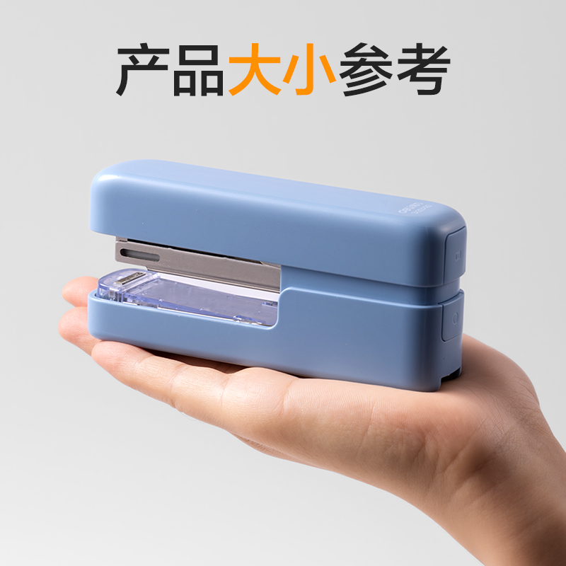 纵横TA301PRO桌面订书机(灰色)(盒)