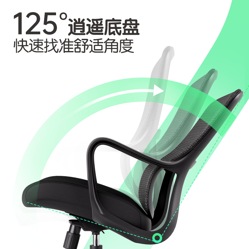 纵横KF228主管网椅(灰)(把)