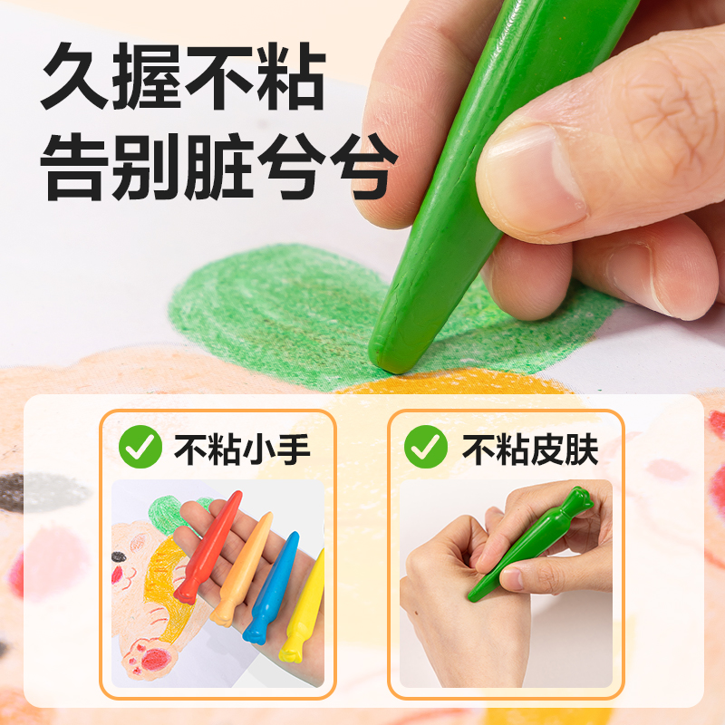 纵横HM22-36_36色安心小博士食品级三角杆萝卜蜡笔(混)(36色/盒)