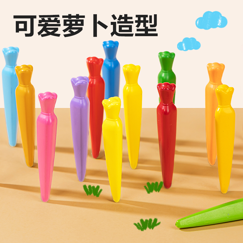 纵横HM22-36_36色安心小博士食品级三角杆萝卜蜡笔(混)(36色/盒)