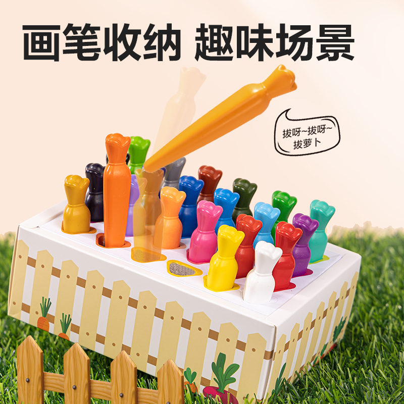 纵横HM22-36_36色安心小博士食品级三角杆萝卜蜡笔(混)(36色/盒)