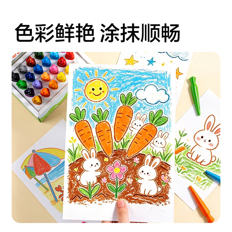 纵横HM22-24_胡萝卜型塑料蜡笔(混)(24色/盒)