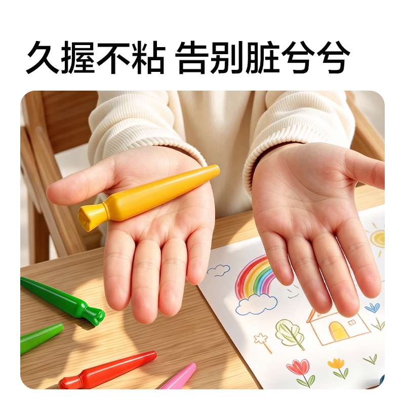 纵横HM22-12_胡萝卜型塑料蜡笔(混)(12色/盒)