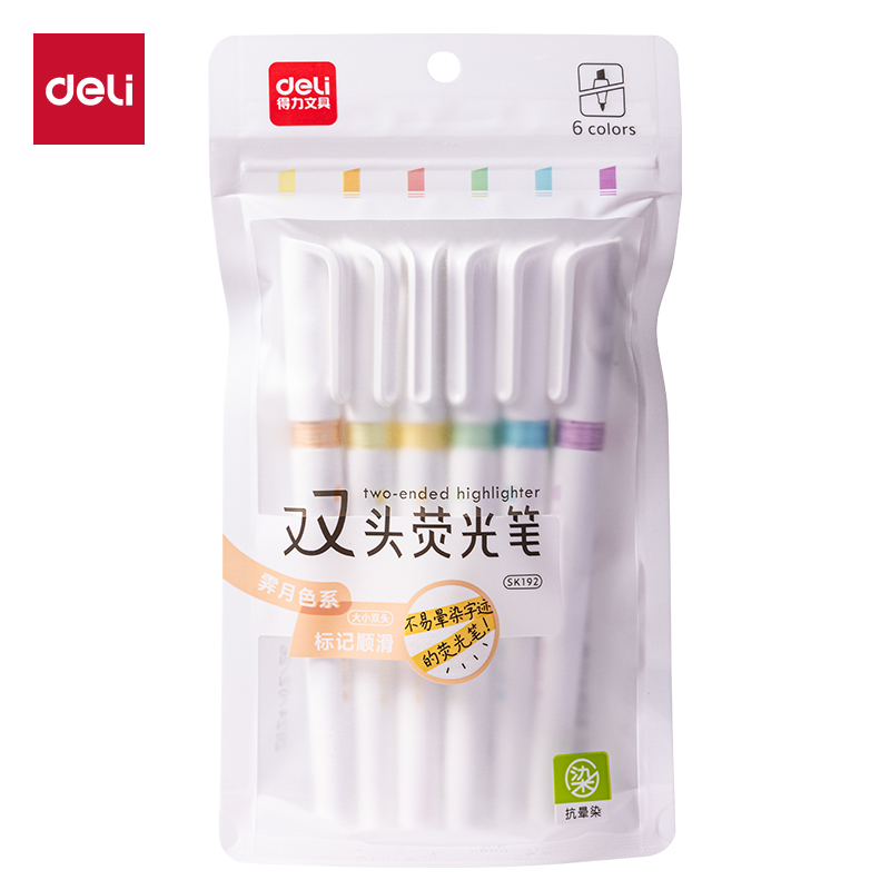 纵横SK192抗晕染双头荧光笔-荧光笔霁月色系(混)(6支/袋)
