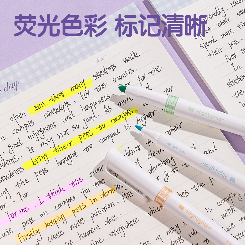 纵横SK192抗晕染双头荧光笔-荧光笔霁月色系(混)(6支/袋)