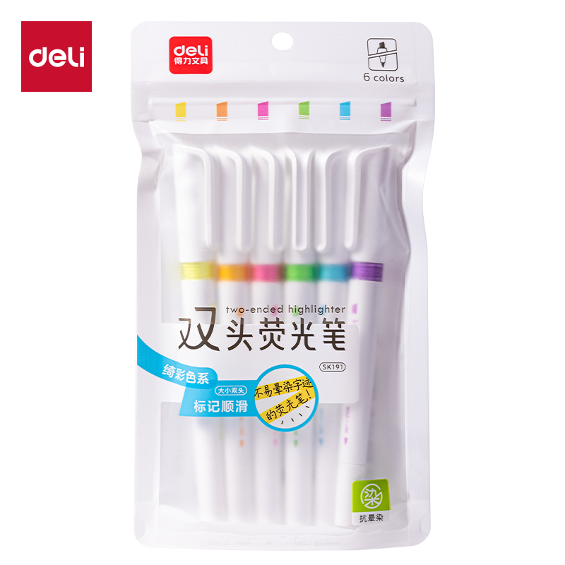 纵横SK191抗晕染双头荧光笔-荧光笔绮彩色系(混)(6支/袋)