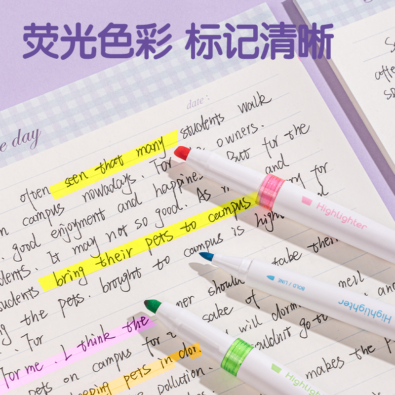 纵横SK191抗晕染双头荧光笔-荧光笔绮彩色系(混)(6支/袋)