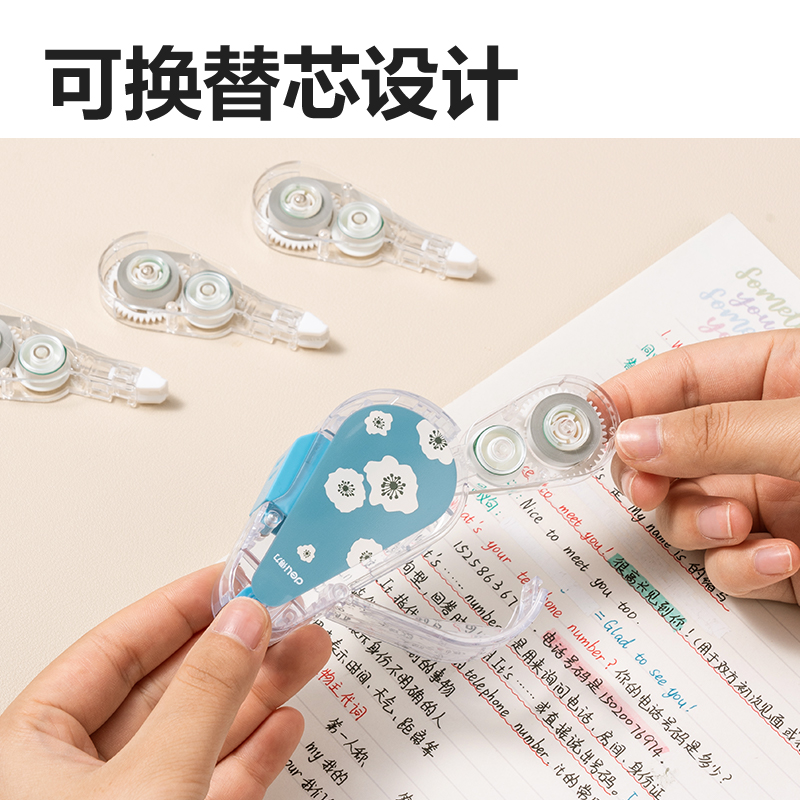纵横VR2-6C插画主题按动防尘门修正带_5mm*6m(混)(个)