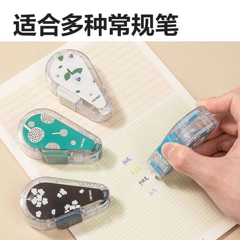 纵横VR2-6C插画主题按动防尘门修正带_5mm*6m(混)(个)