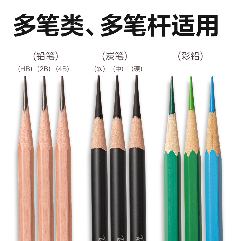纵横VB96美术削笔机(红色)(盒)
