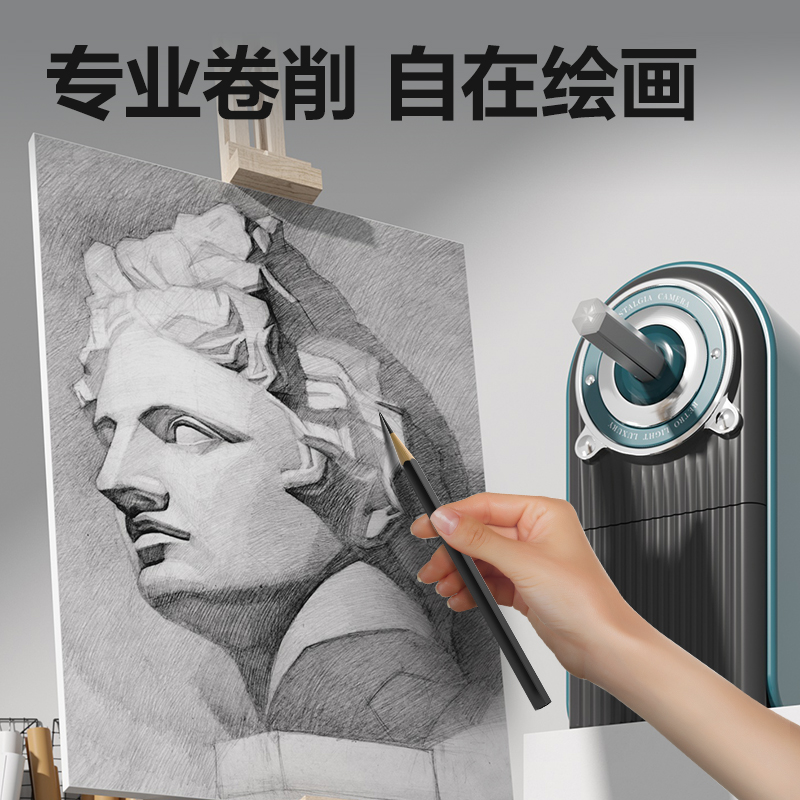 纵横VB96美术削笔机(红色)(盒)