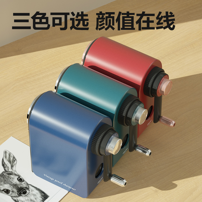 纵横VB96美术削笔机(蓝色)(盒)