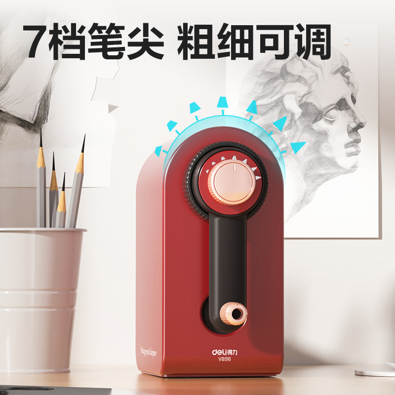 纵横VB96美术削笔机(蓝色)(盒)