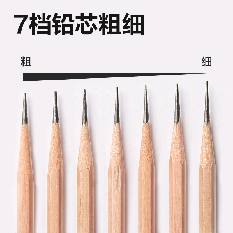纵横VB96美术削笔机(蓝色)(盒)