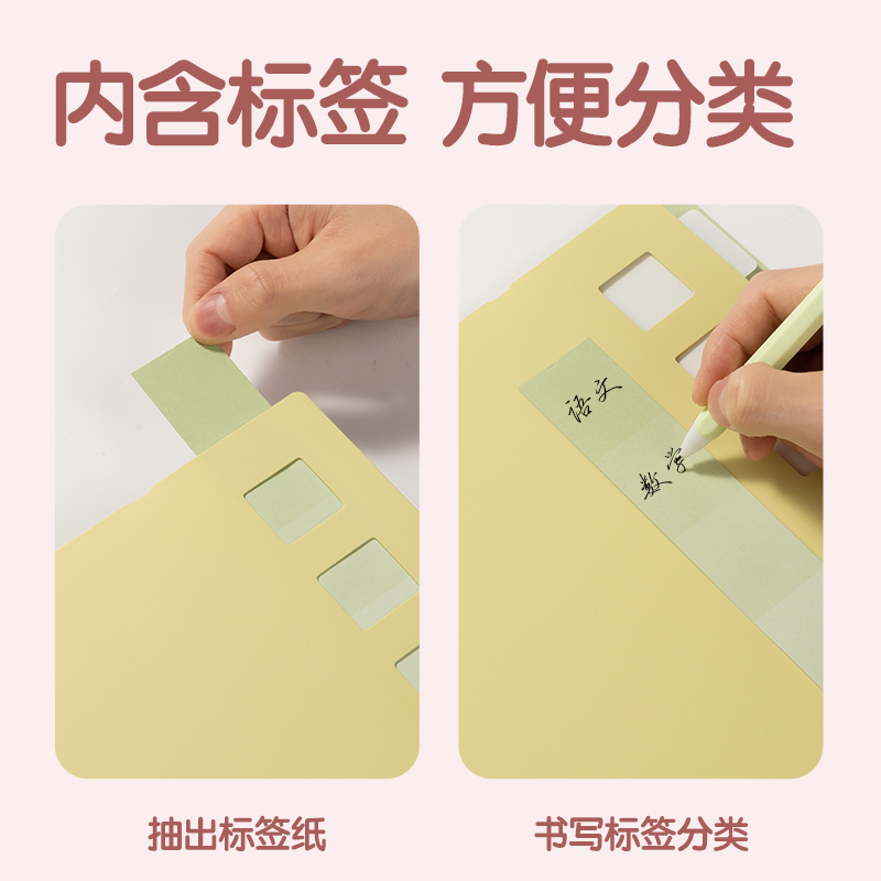 纵横PQ608觅光分类资料册(混)(个)