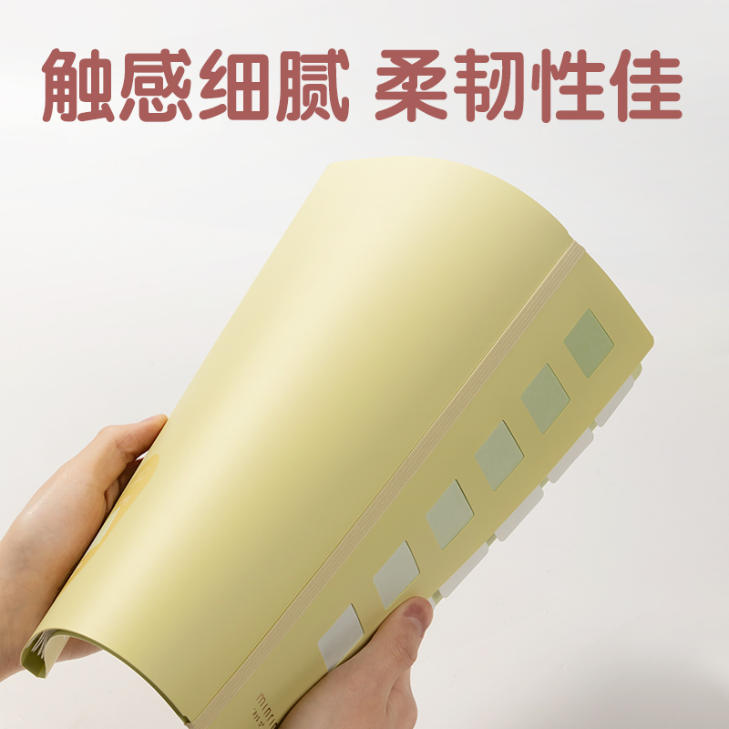 纵横PQ608觅光分类资料册(混)(个)