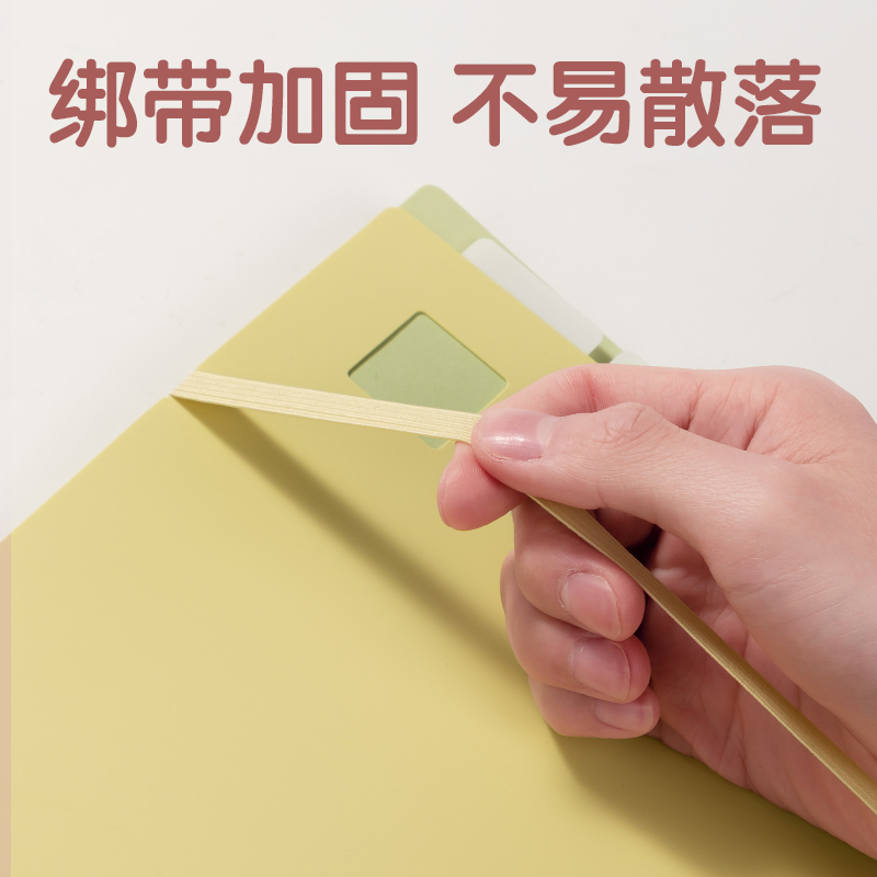 纵横PQ608觅光分类资料册(混)(个)