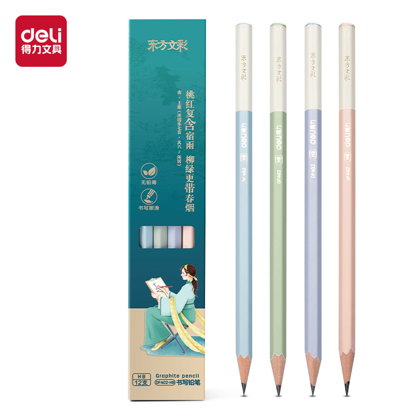 纵横DF402-HB东方文彩书写铅笔HB(混)(12支/盒)