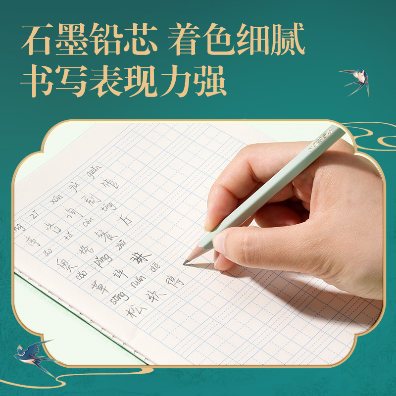 纵横DF402-HB东方文彩书写铅笔HB(混)(12支/盒)