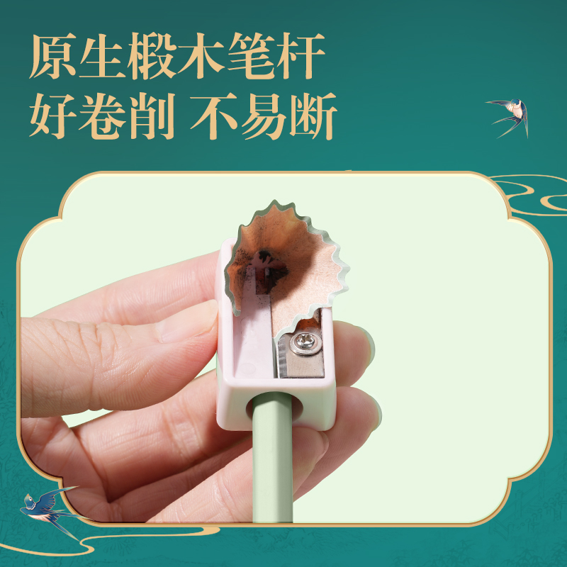 纵横DF402-HB东方文彩书写铅笔HB(混)(12支/盒)