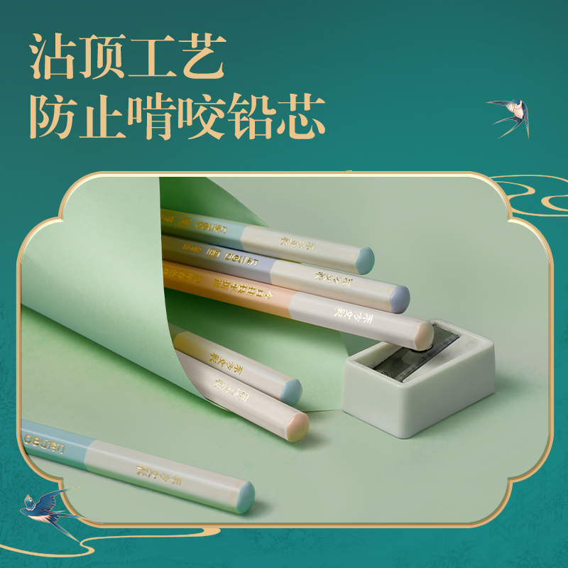 纵横DF402-HB东方文彩书写铅笔HB(混)(12支/盒)