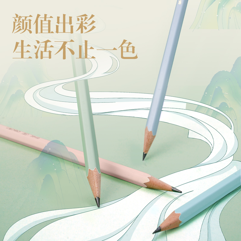 纵横DF402-HB东方文彩书写铅笔HB(混)(12支/盒)