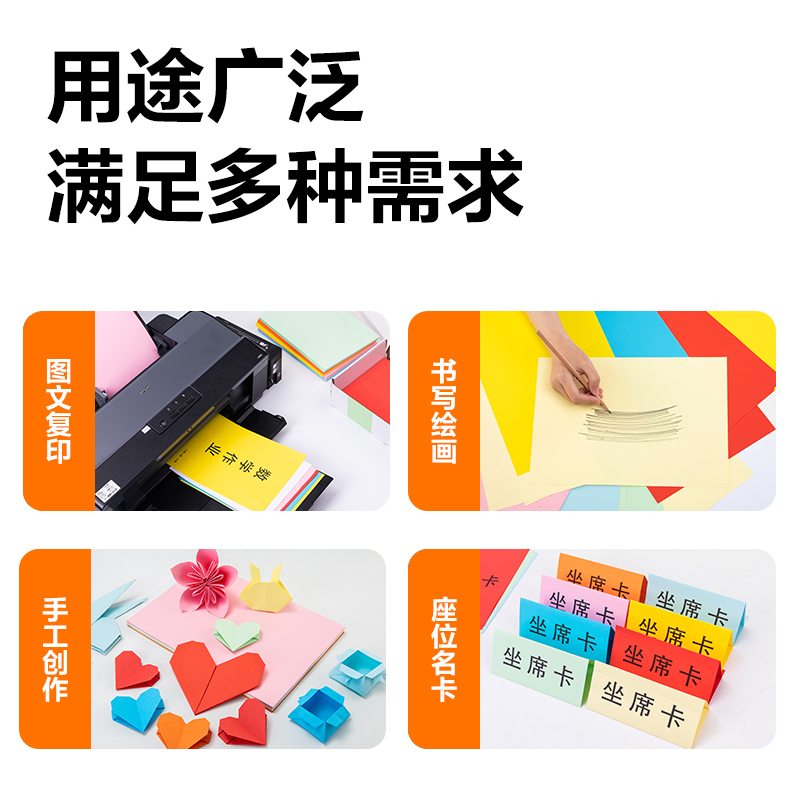 纵横ZC003彩色复印纸80g-A4-100页/包-25包(浅蓝)(包)