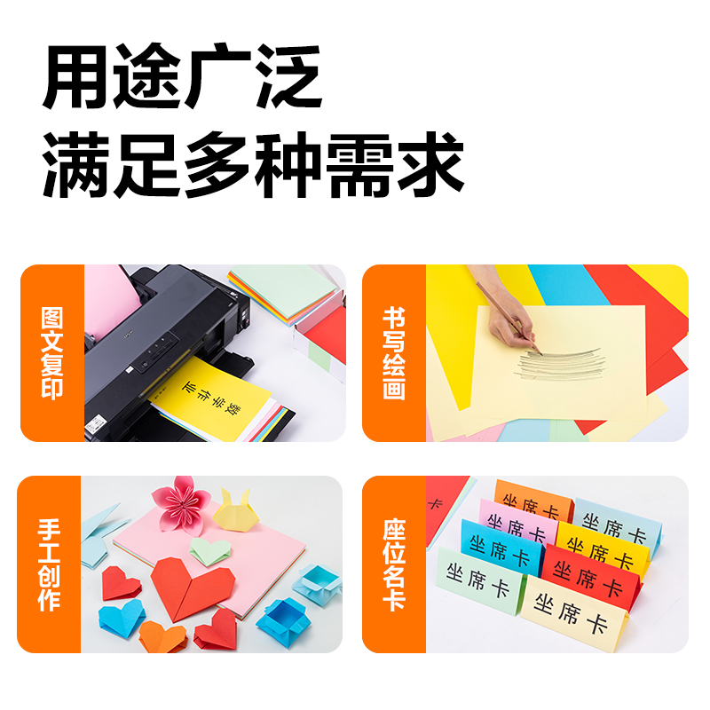 纵横ZC002彩色复印纸70g-A4-500页/包-5包/箱(浅黄)(包)