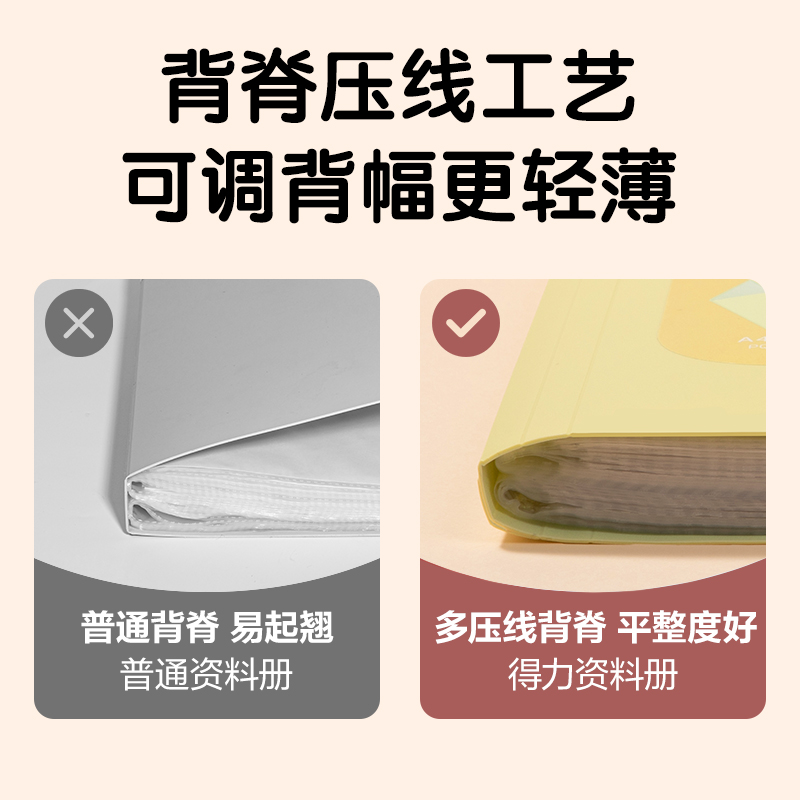 纵横PQ607-40觅光40页资料册(混)(个)