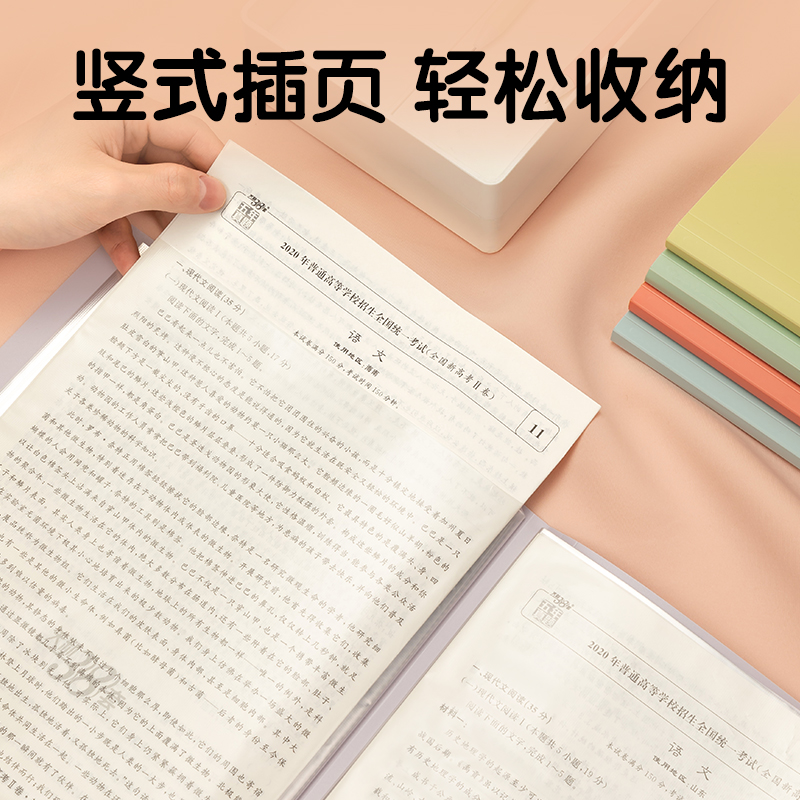 纵横PQ607-40觅光40页资料册(混)(个)