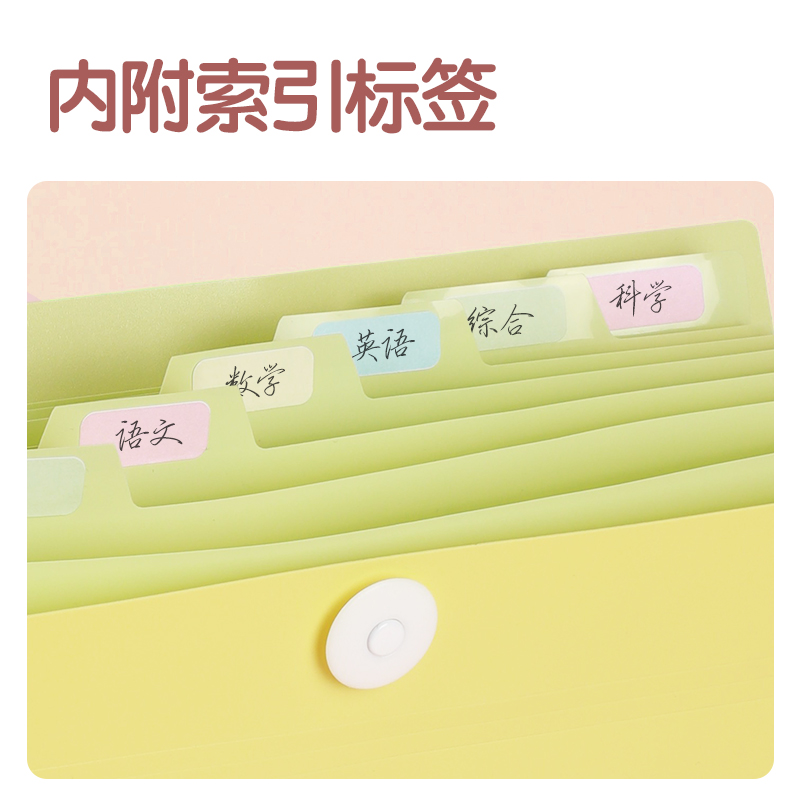纵横PM337觅光便携8格风琴包(混)(个)