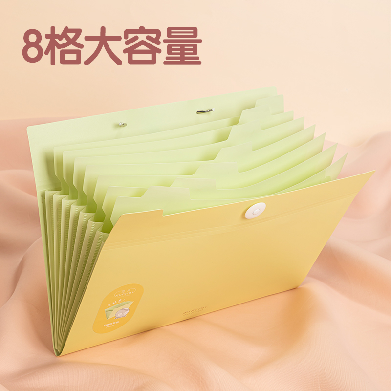 纵横PM337觅光便携8格风琴包(混)(个)