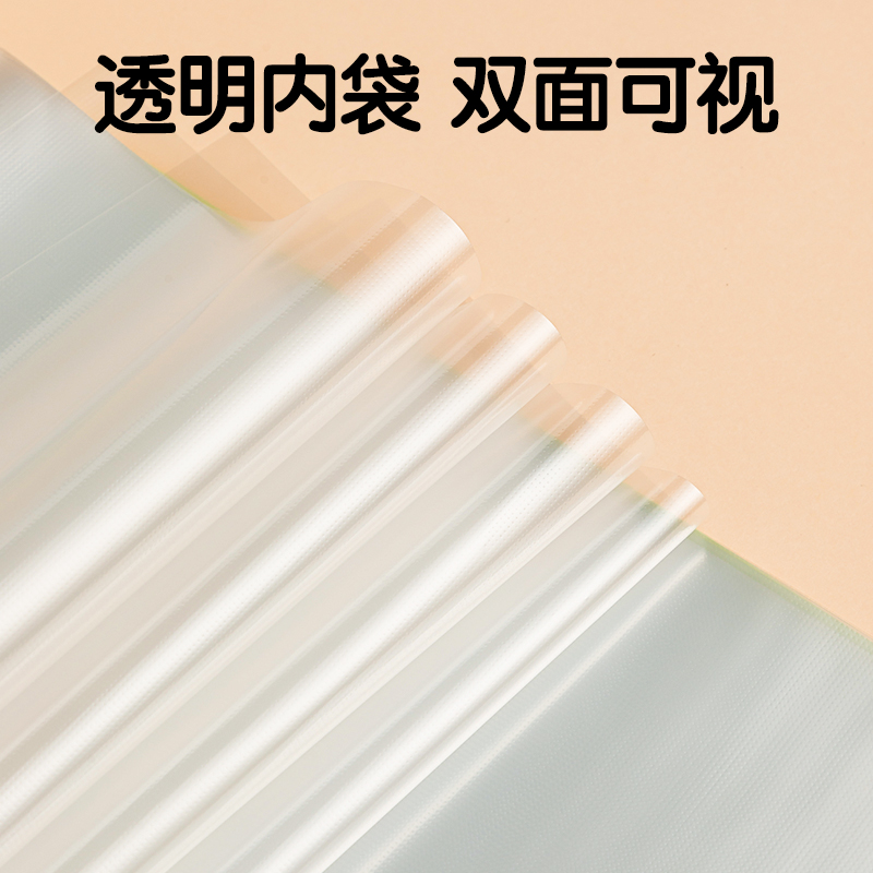 纵横PQ607-30觅光30页资料册(混)(个)