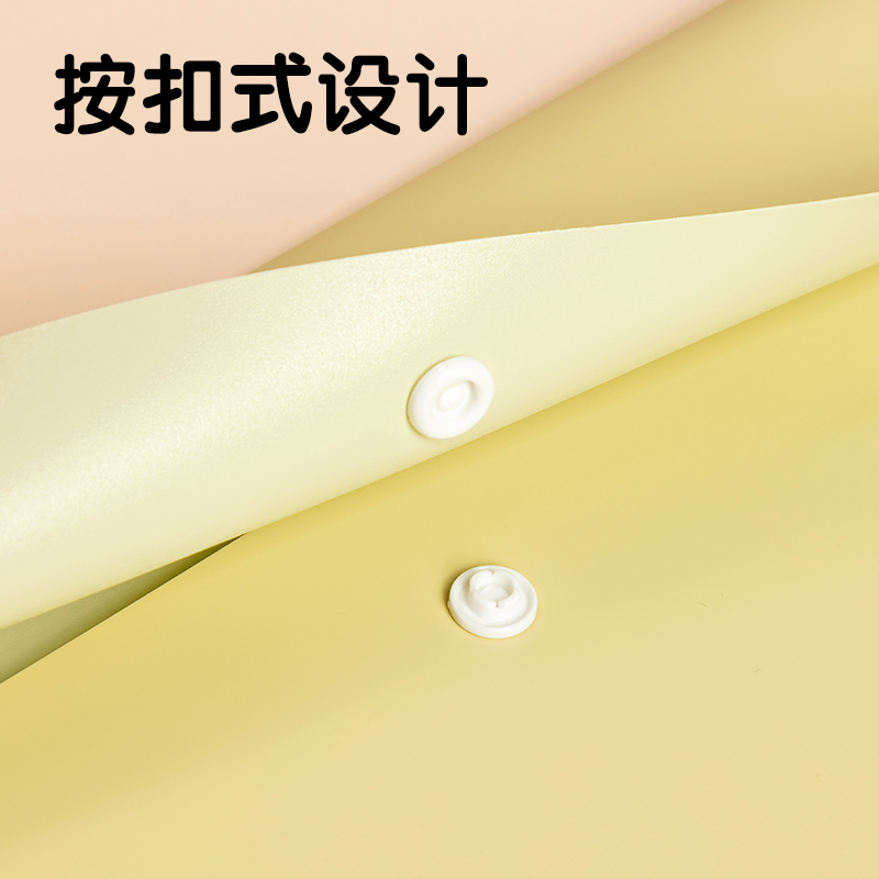 纵横PP308_A4觅光肤感加厚文件袋(混)(个)
