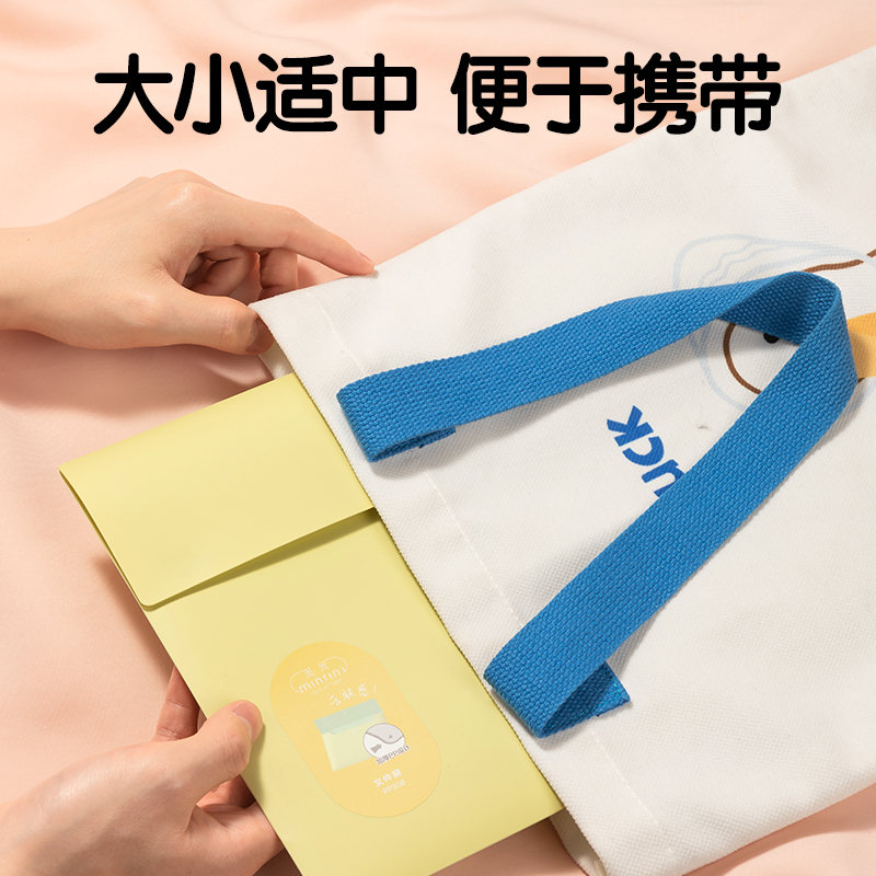 纵横PP308_A4觅光肤感加厚文件袋(混)(个)
