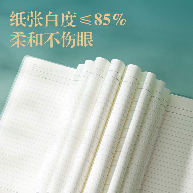 纵横DF706胶套本32K-72张(东方文彩)(本)
