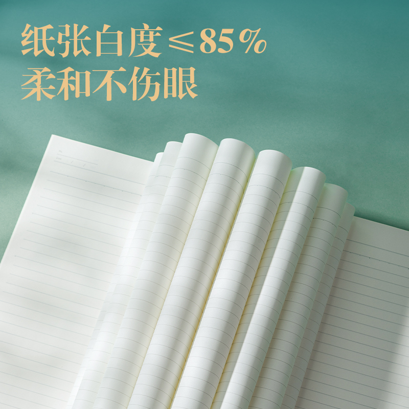 纵横DF705无线装订本B5-40张(东方文彩)(本)