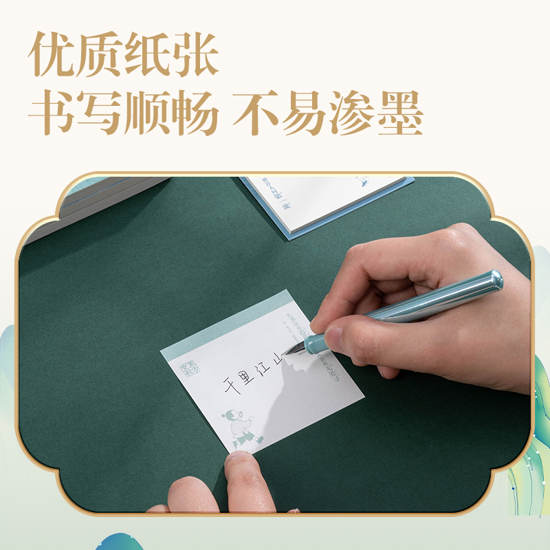 纵横DF712记事贴30张(东方文彩)(本)