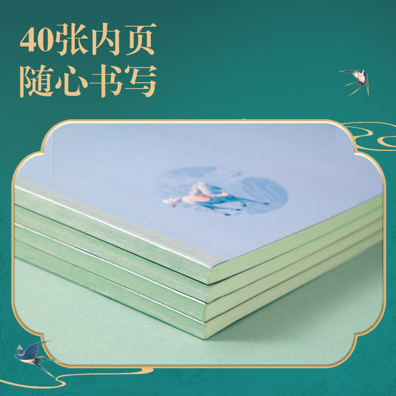 纵横DF704无线装订本A5-40张(东方文彩)(本)