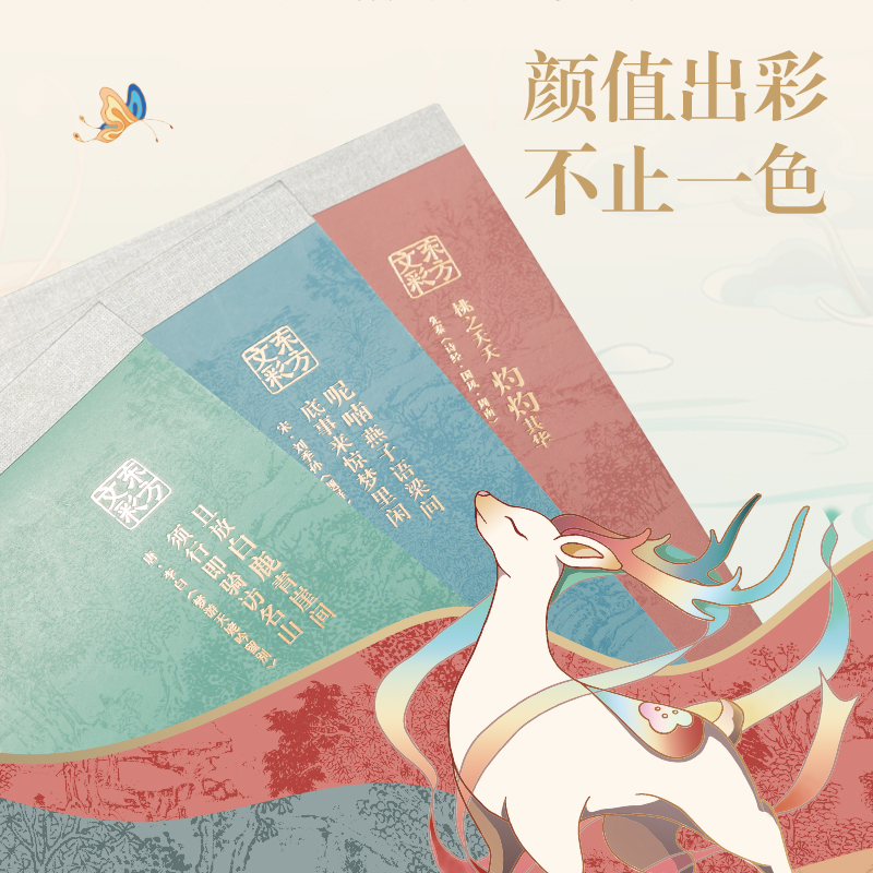 纵横DF702拍纸本B5-70张(东方文彩)(本)
