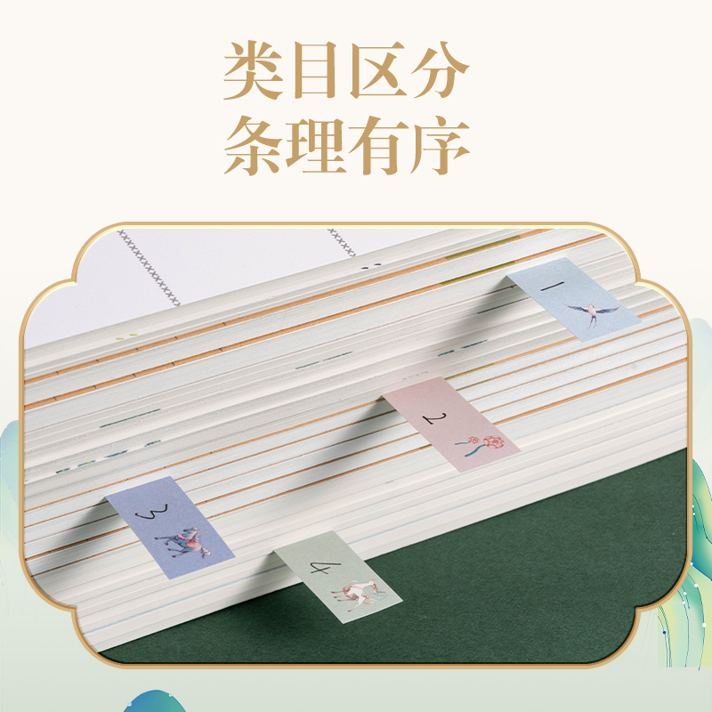 纵横DF713指示标贴14x60mm4条x20张(东方文彩)(本)