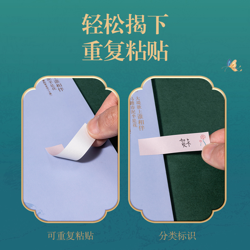 纵横DF713指示标贴14x60mm4条x20张(东方文彩)(本)
