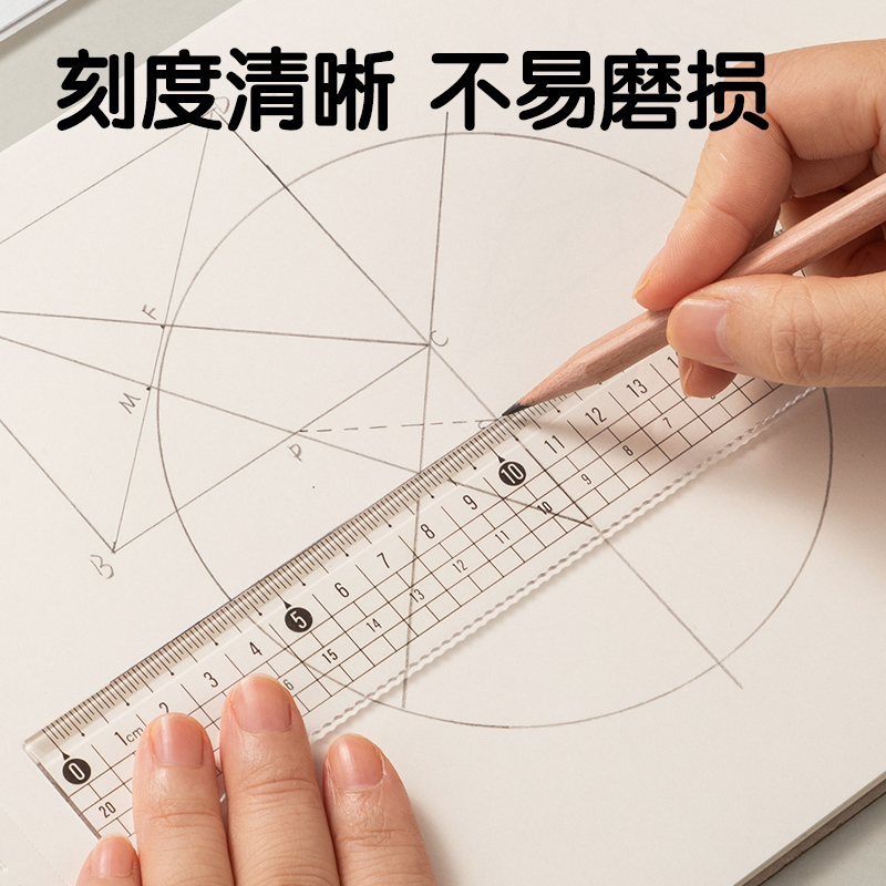 纵横VC130直尺(混)(个)