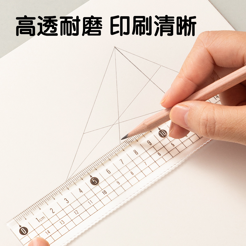 纵横VC129直尺(混)(个)