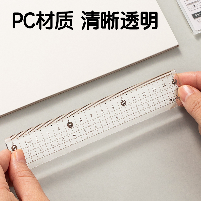纵横VC129直尺(混)(个)