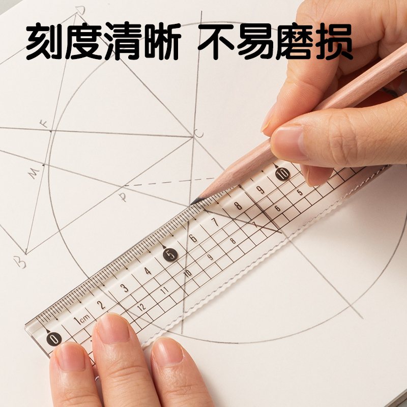 纵横VC129直尺(混)(个)