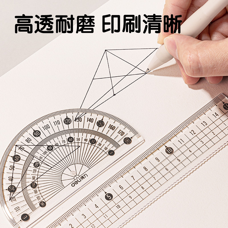 纵横VC126套尺(混)(个)